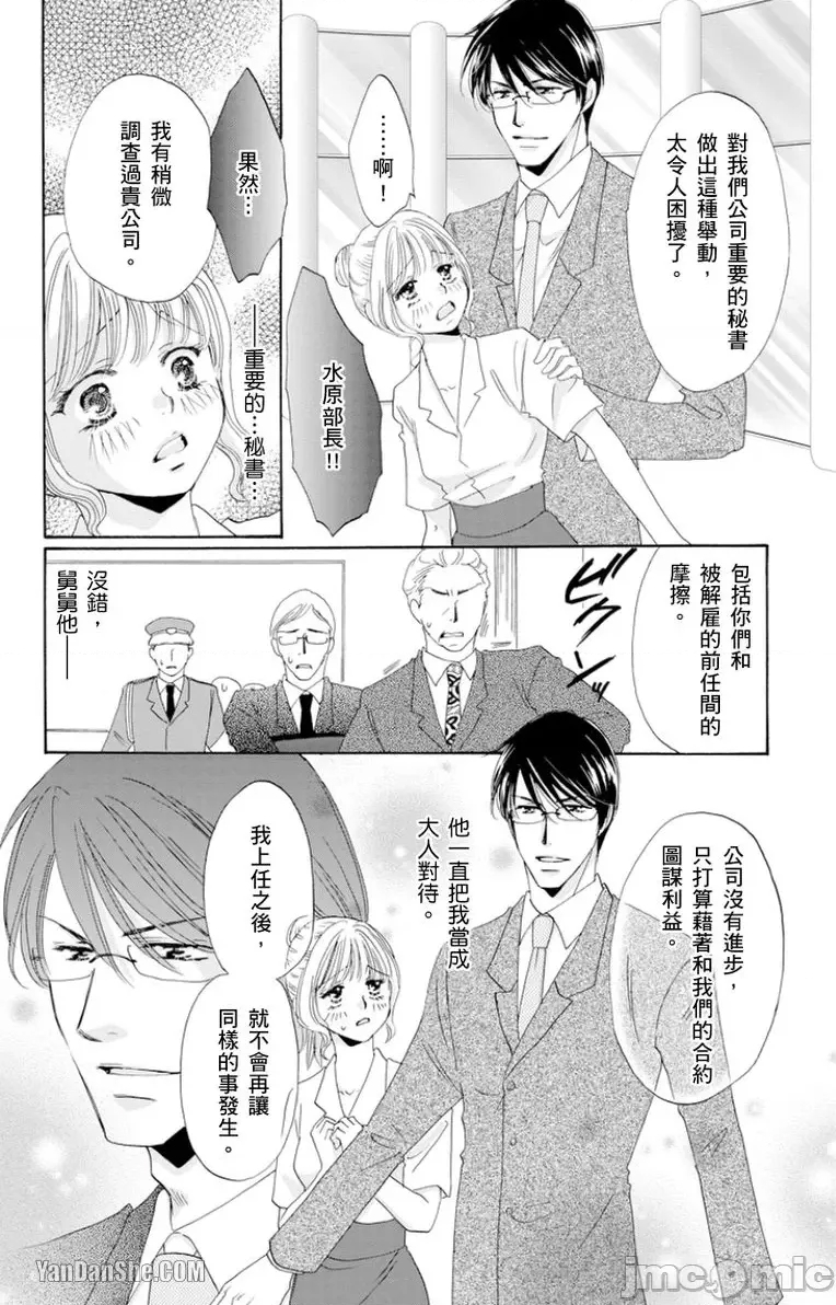 第 32 页