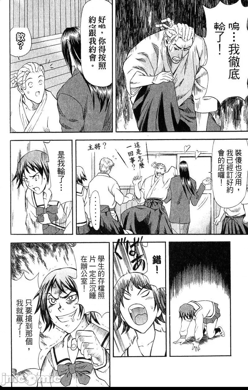 第 53 页