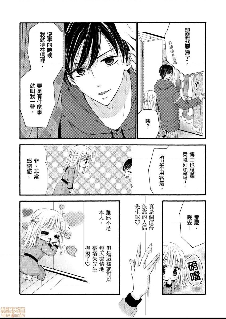 第 21 页