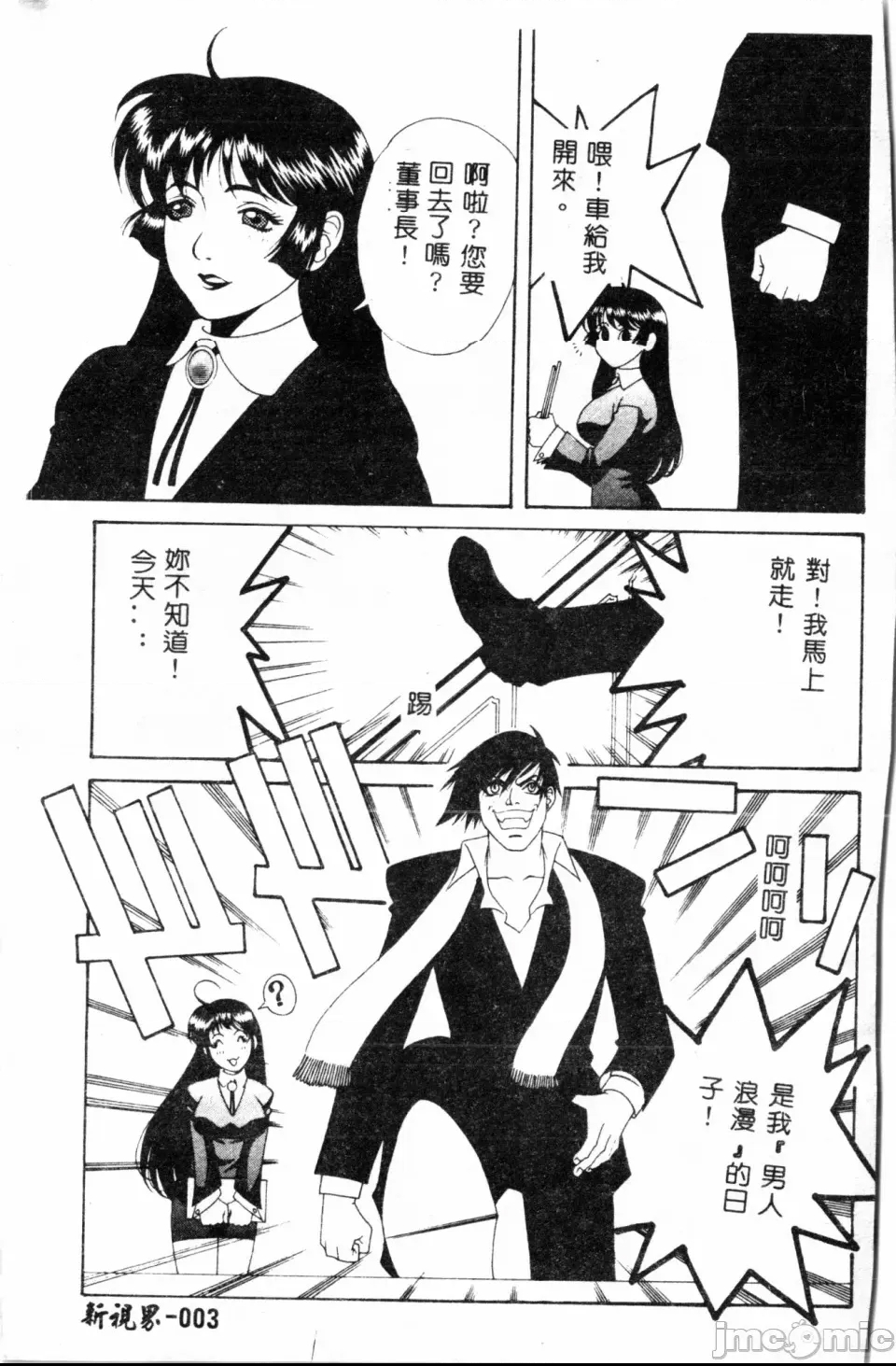 第 3 页