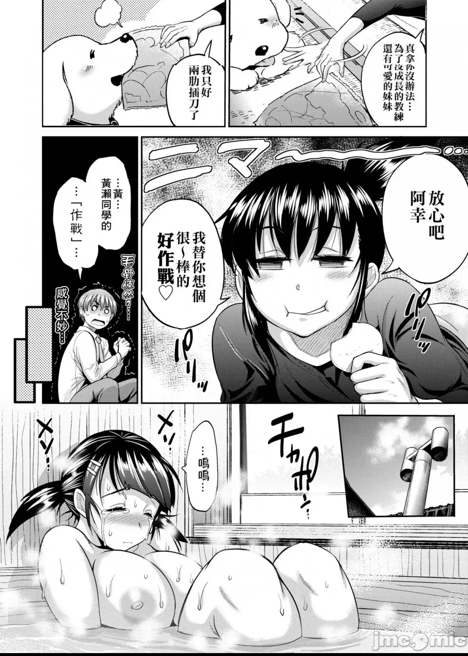 第 101 页
