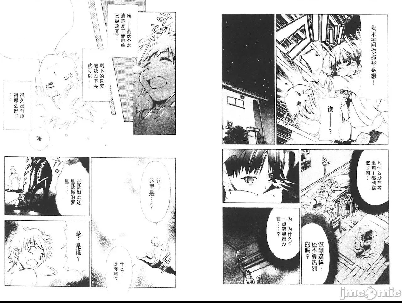 第 44 页