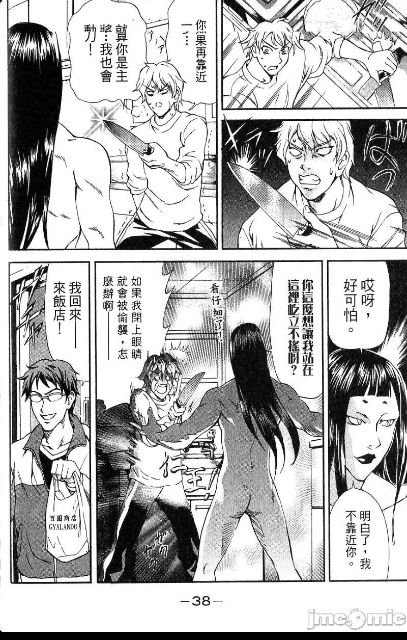 第 41 页