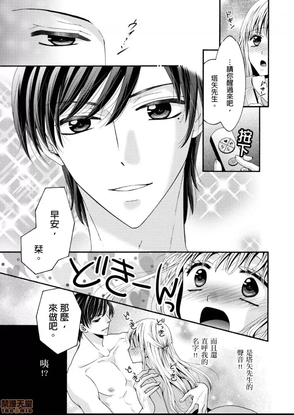 第 28 页