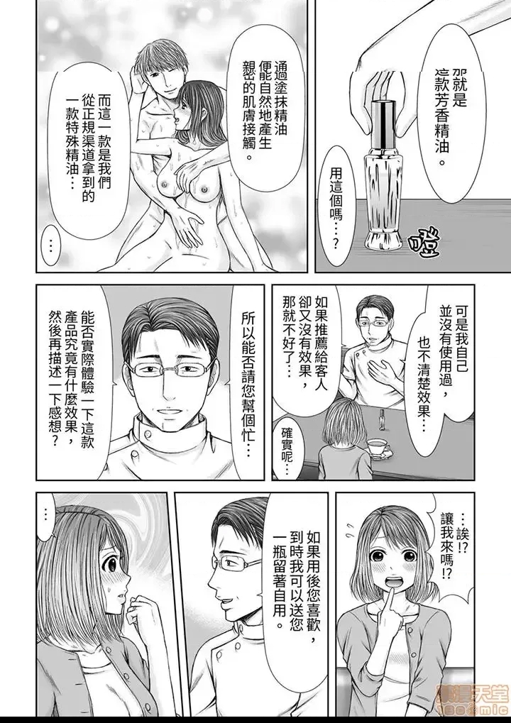 第 107 页