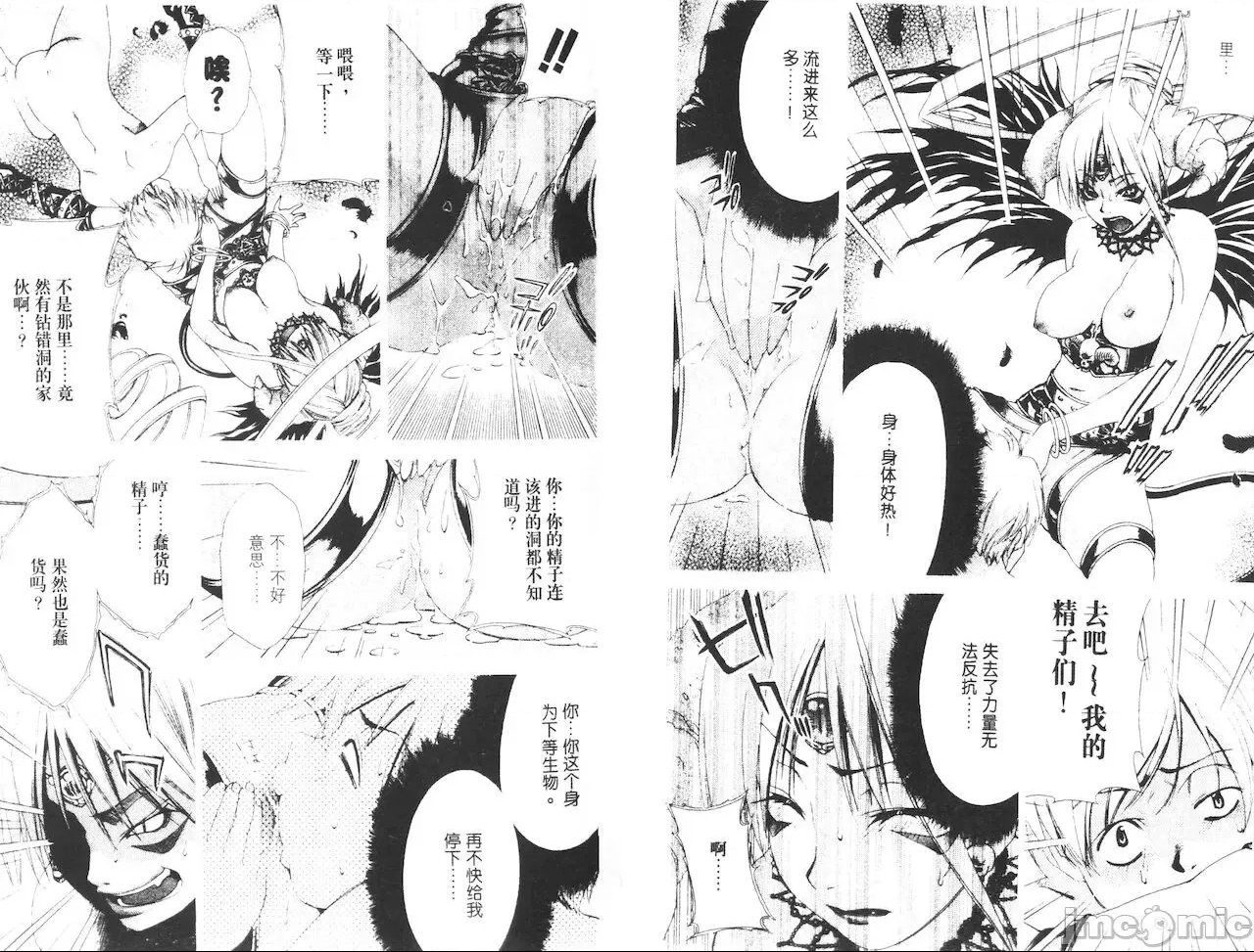 第 48 页