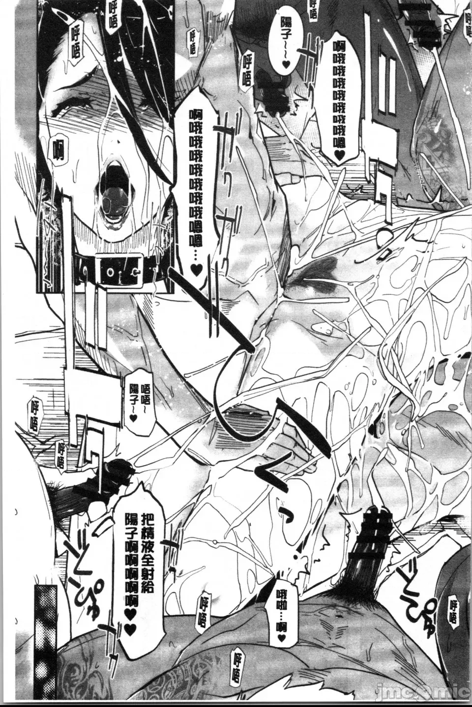 第 171 页