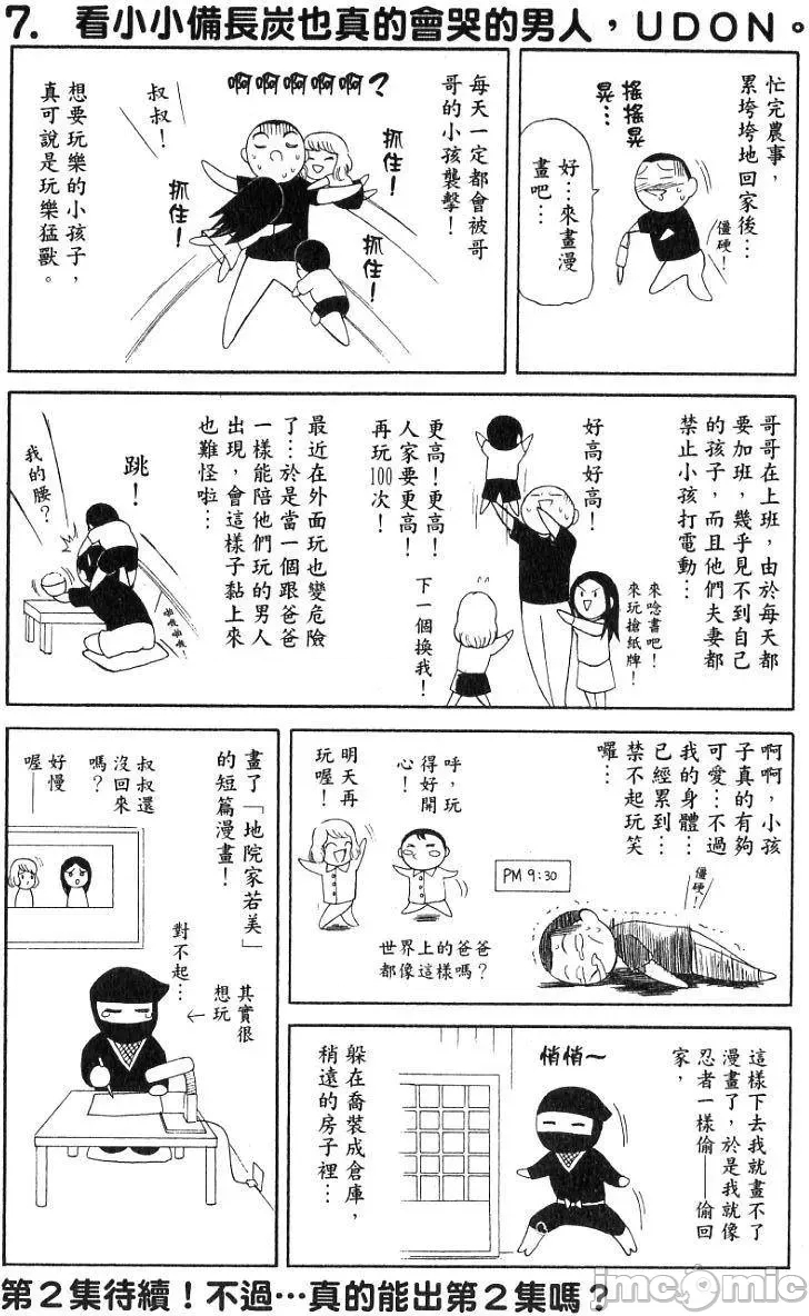 第 191 页
