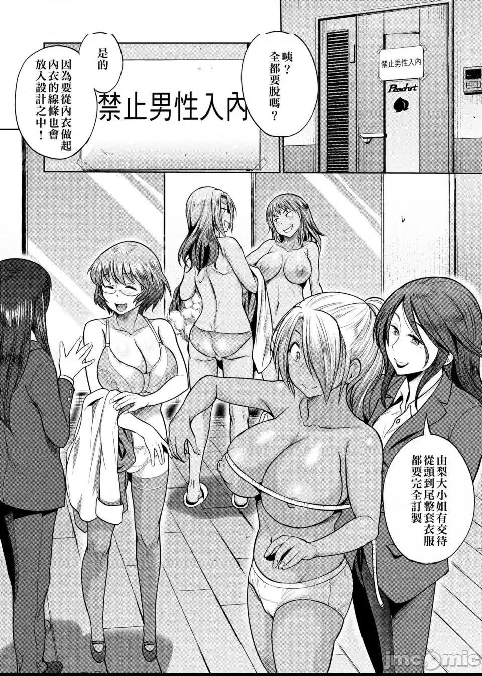 第 187 页