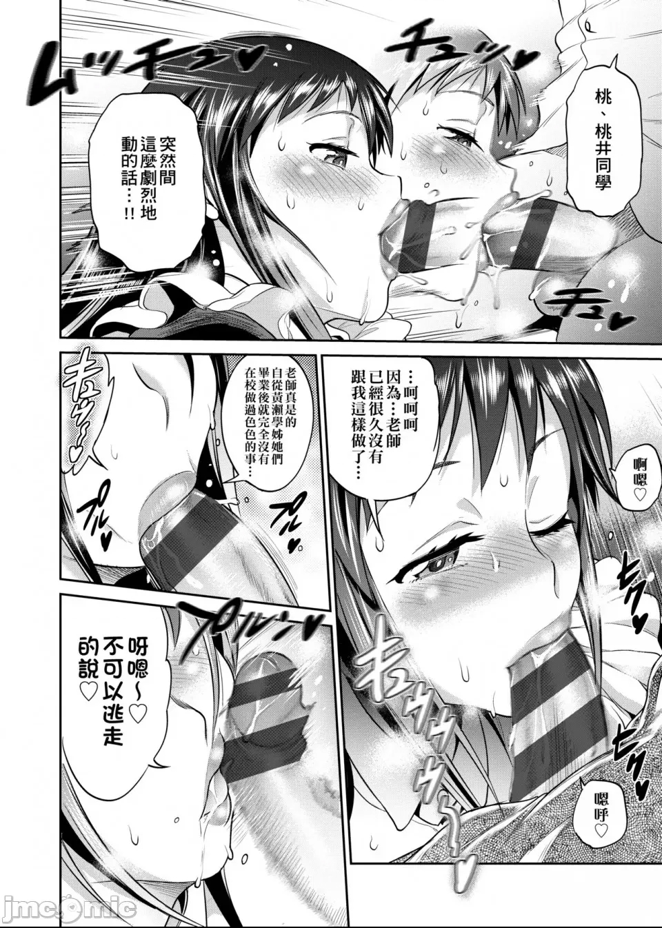 第 203 页