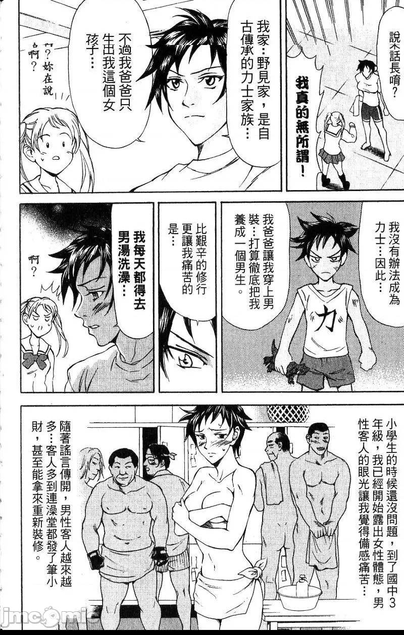 第 53 页