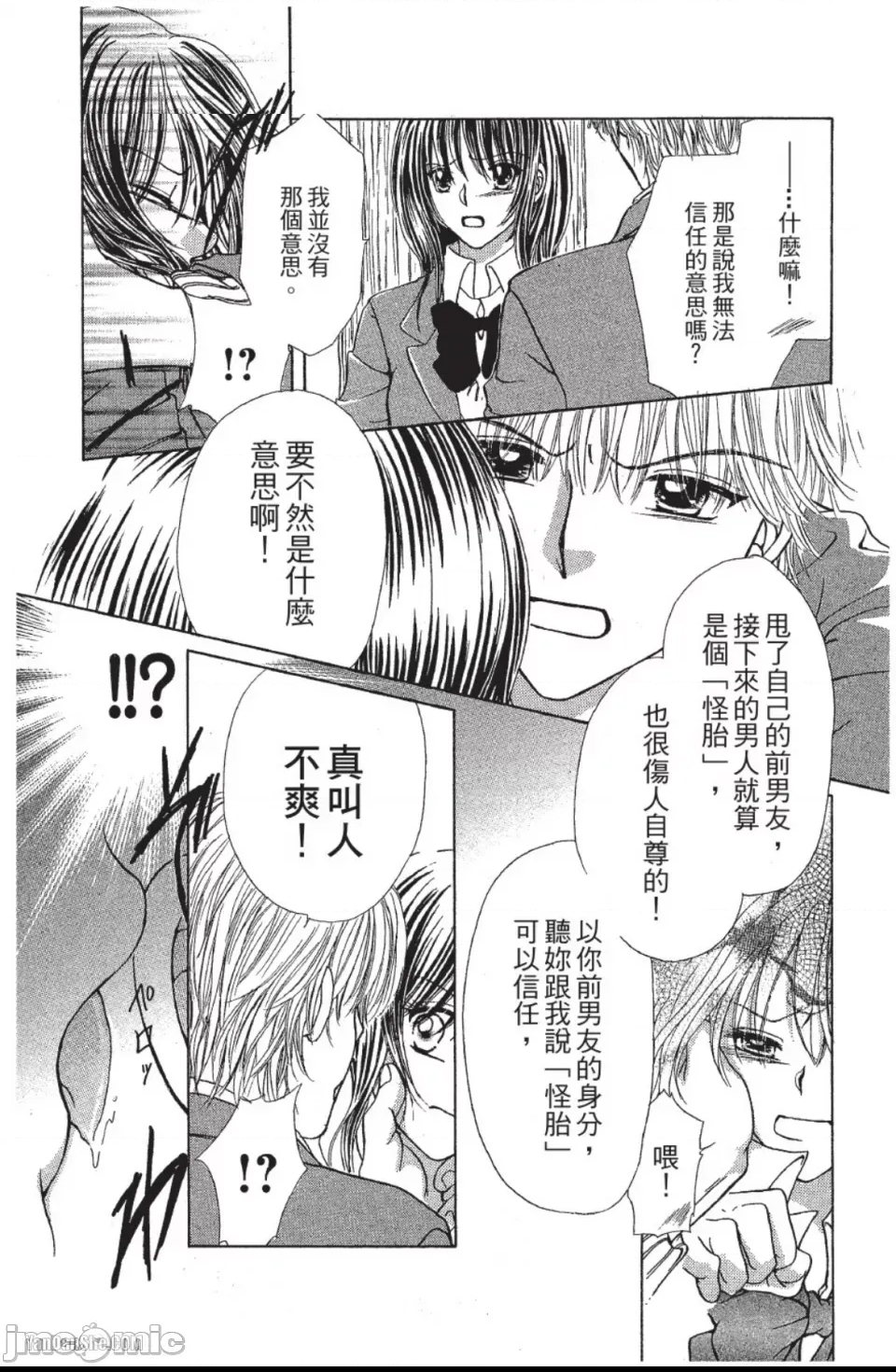 第 36 页