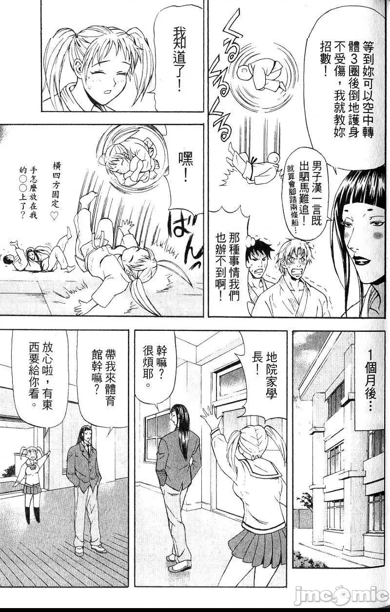 第 74 页