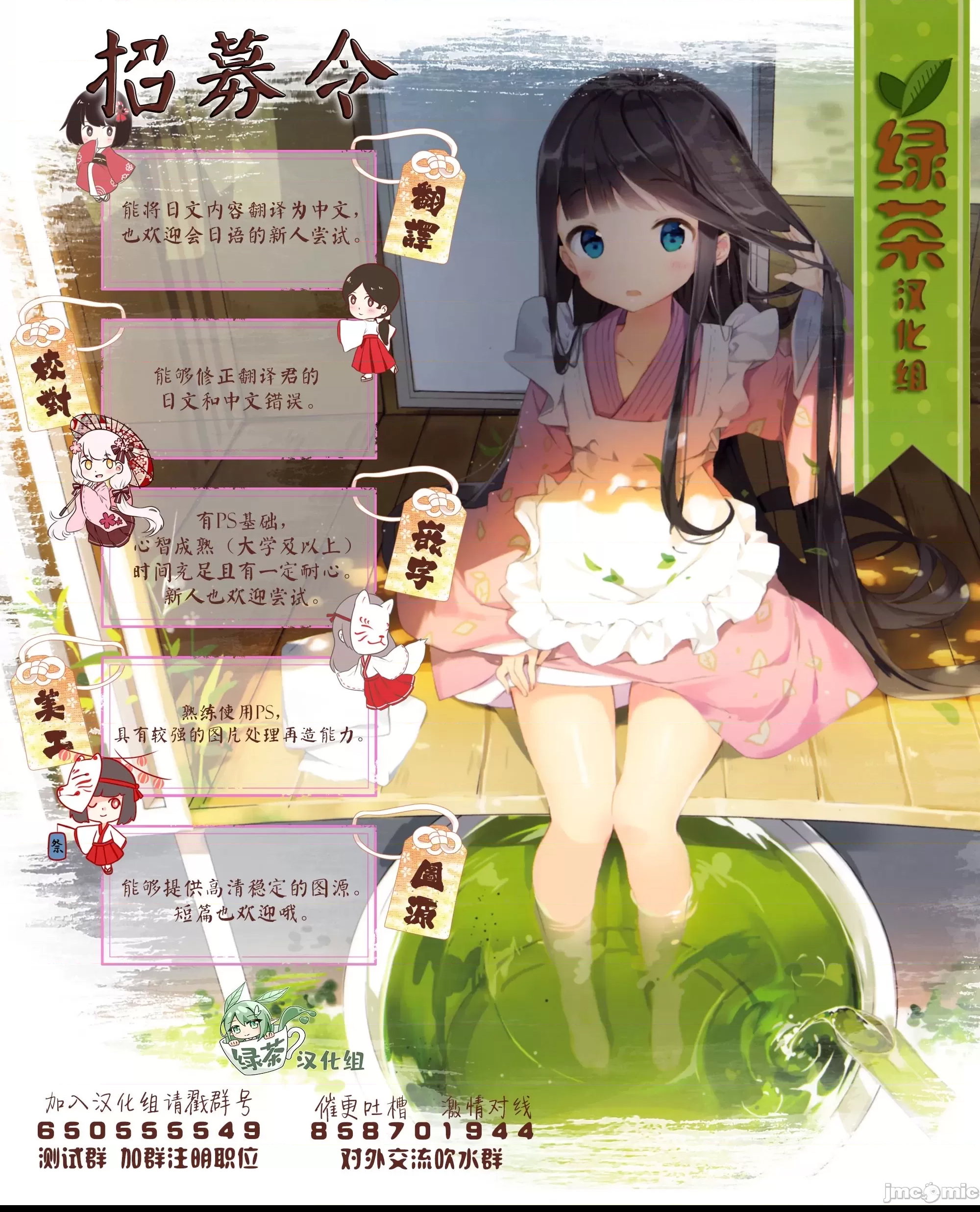 第 50 页