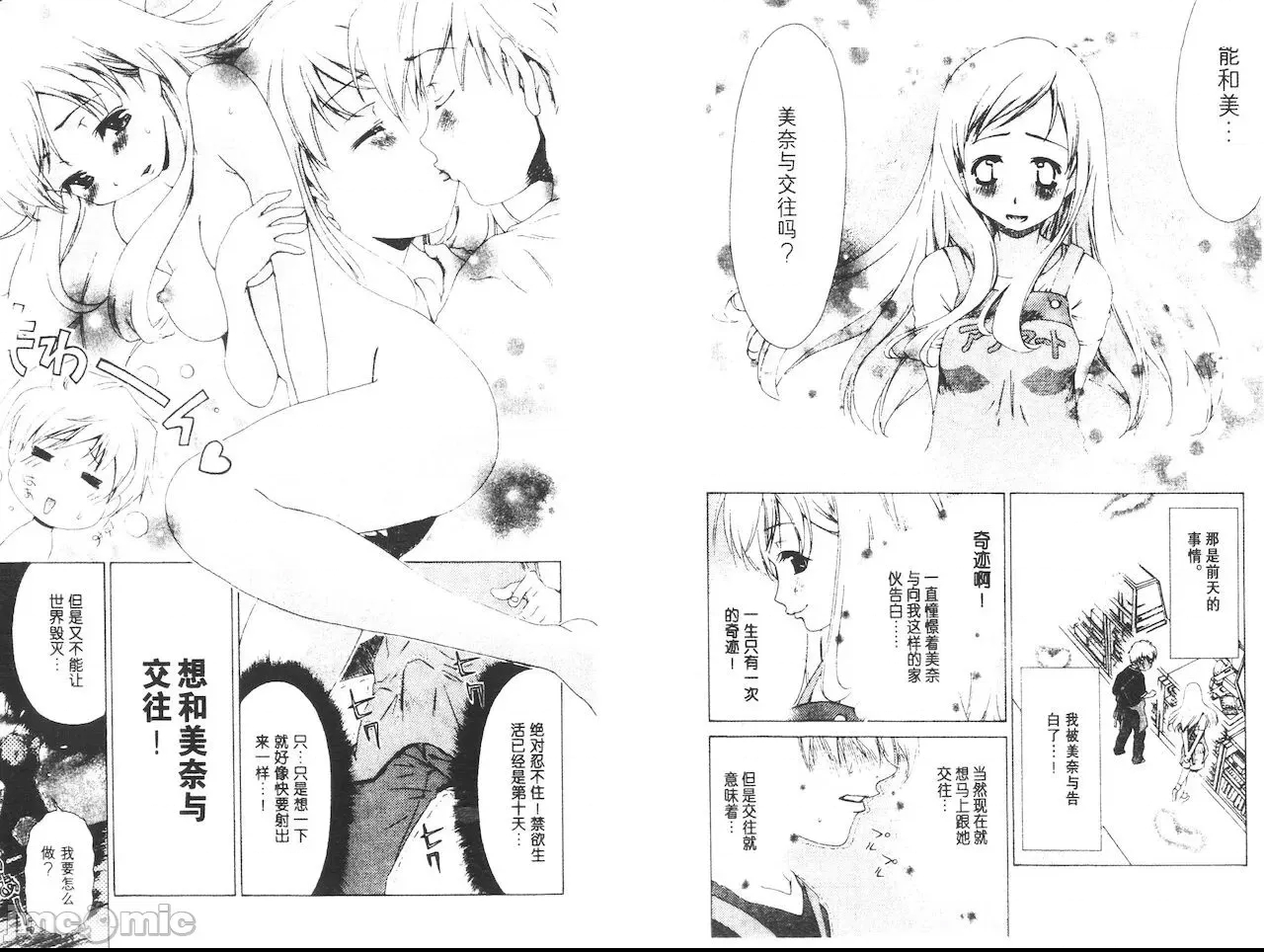 第 75 页