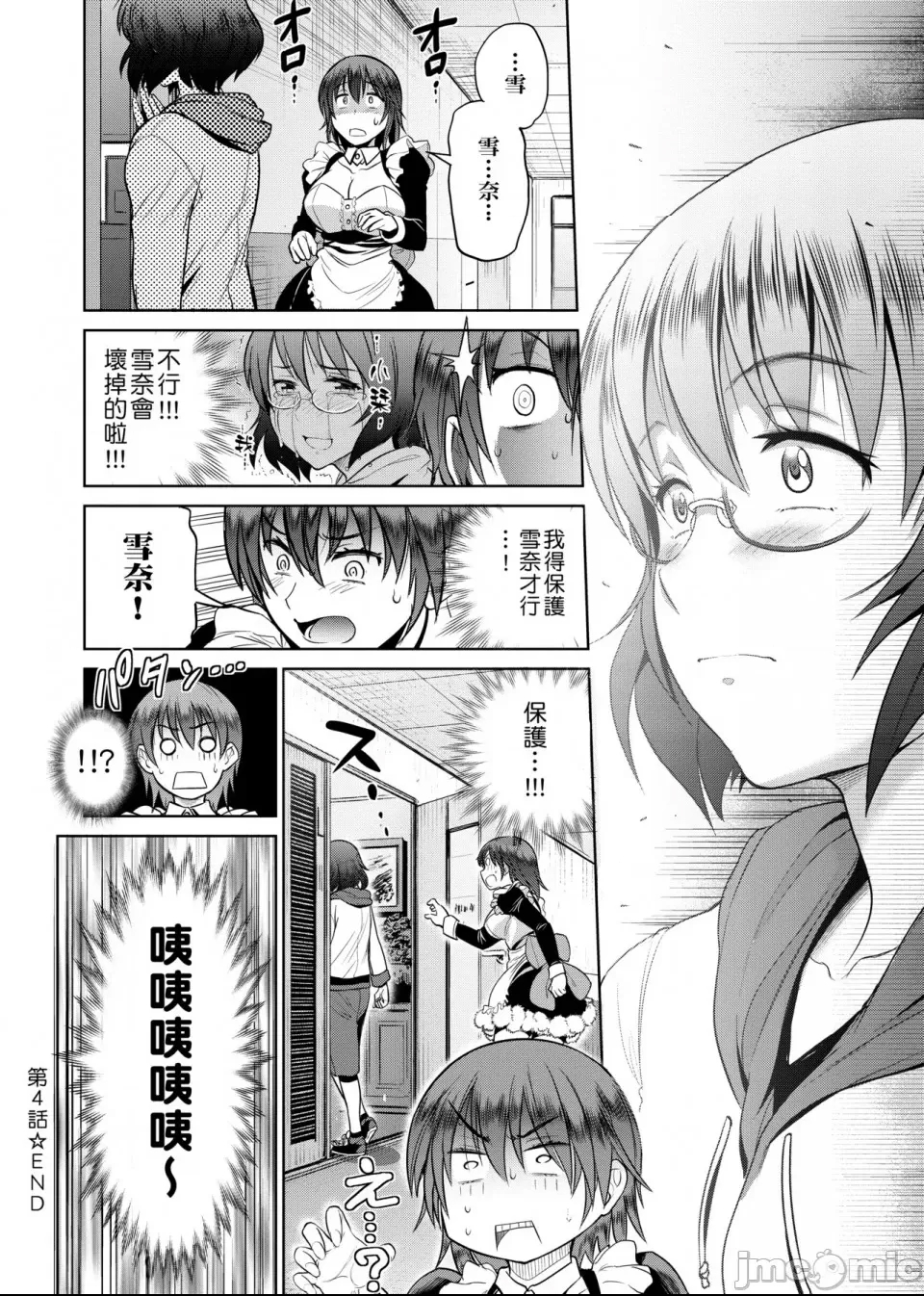 第 223 页
