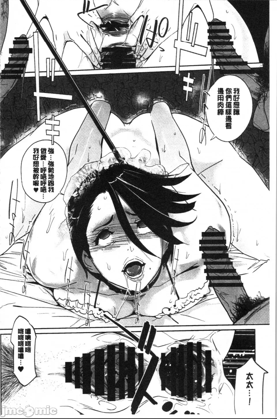 第 107 页