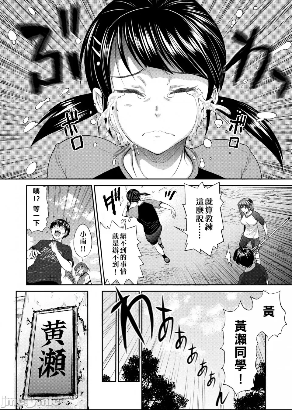 第 89 页