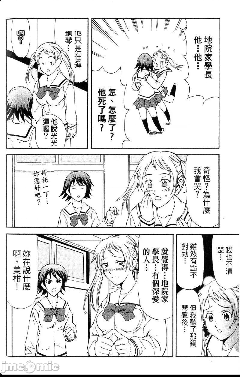 第 103 页