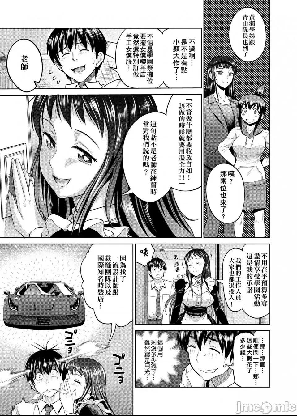 第 184 页