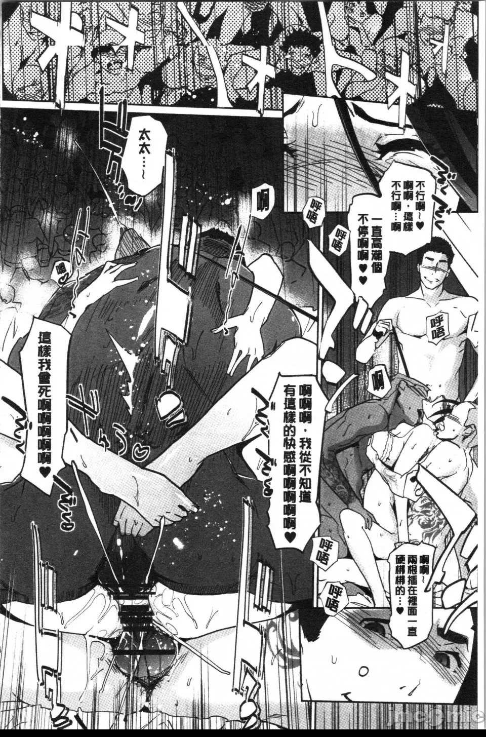 第 113 页