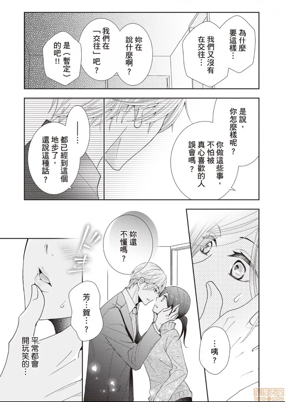第 22 页