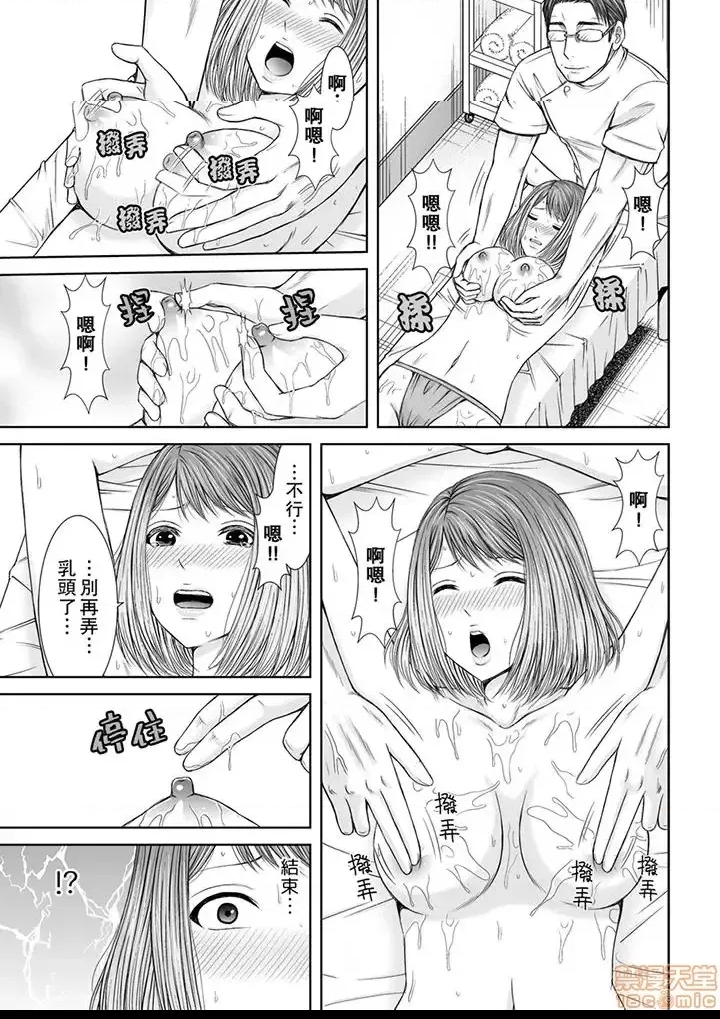 第 45 页