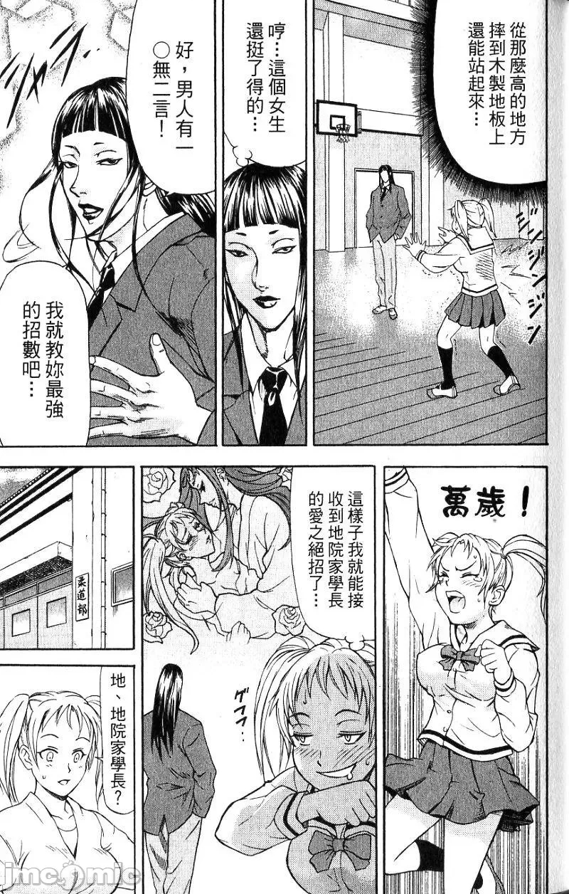 第 76 页