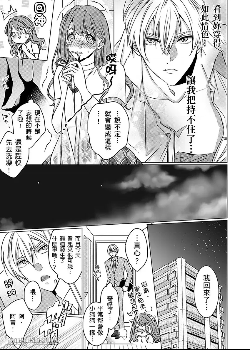 第 14 页