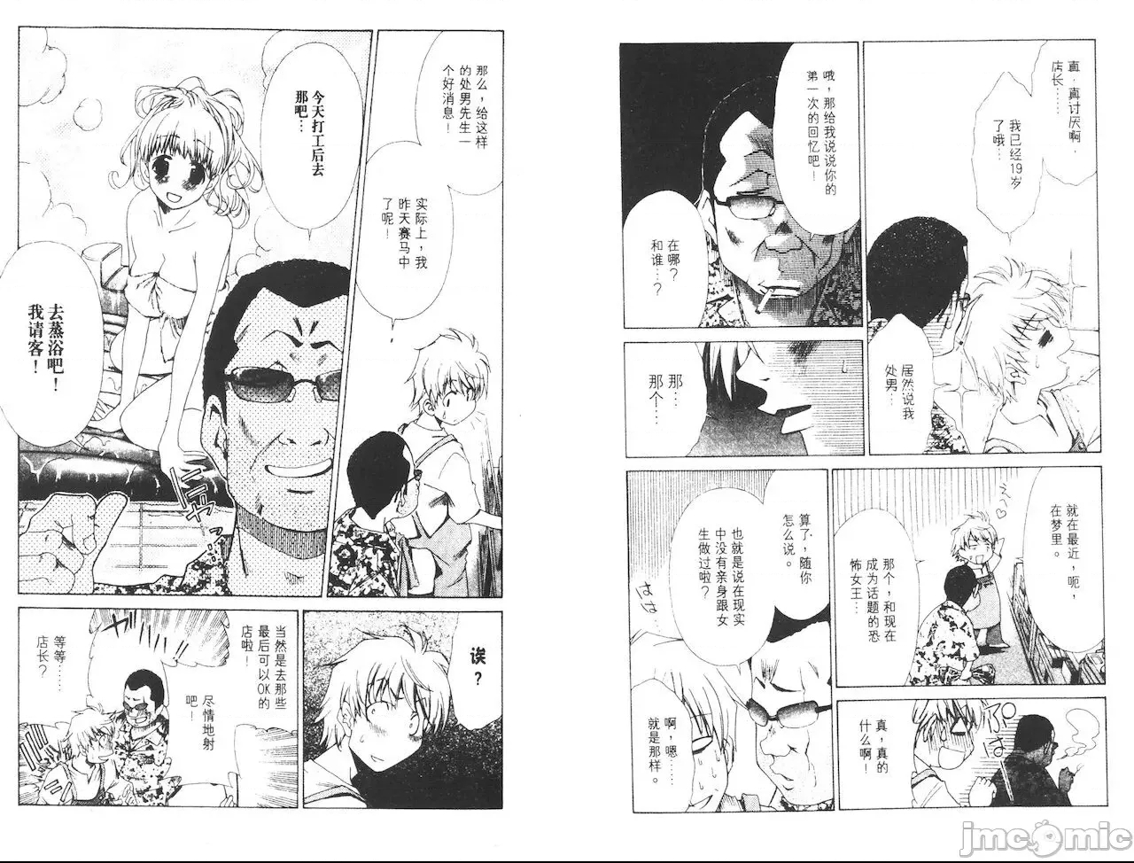 第 53 页