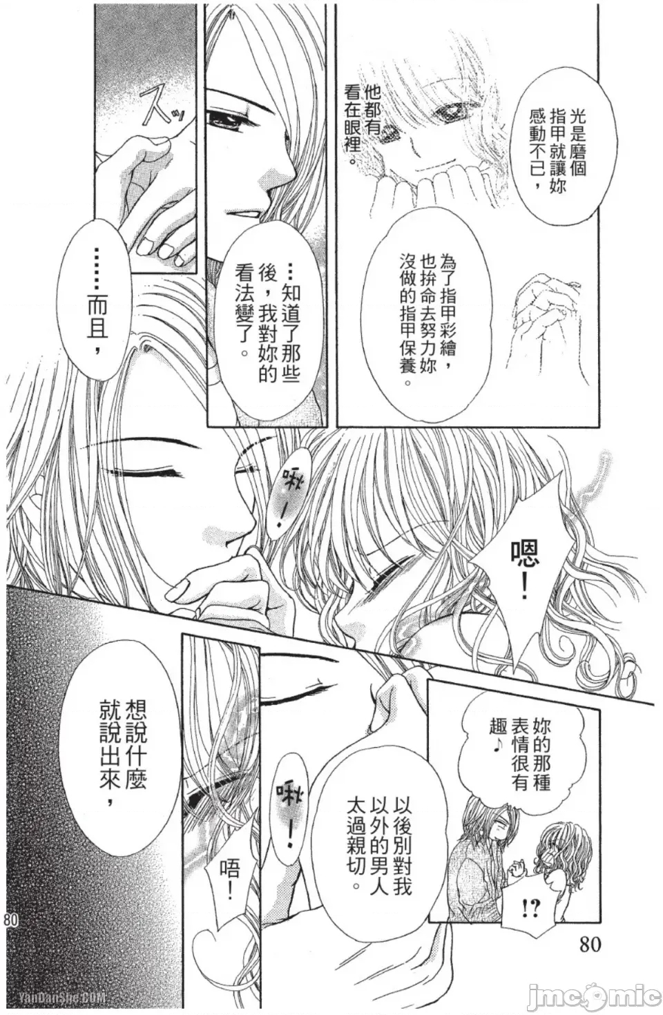 第 34 页