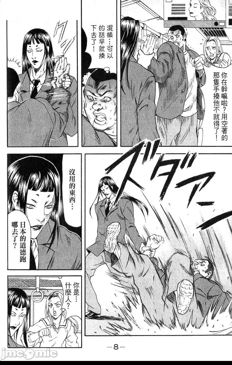 第 11 页