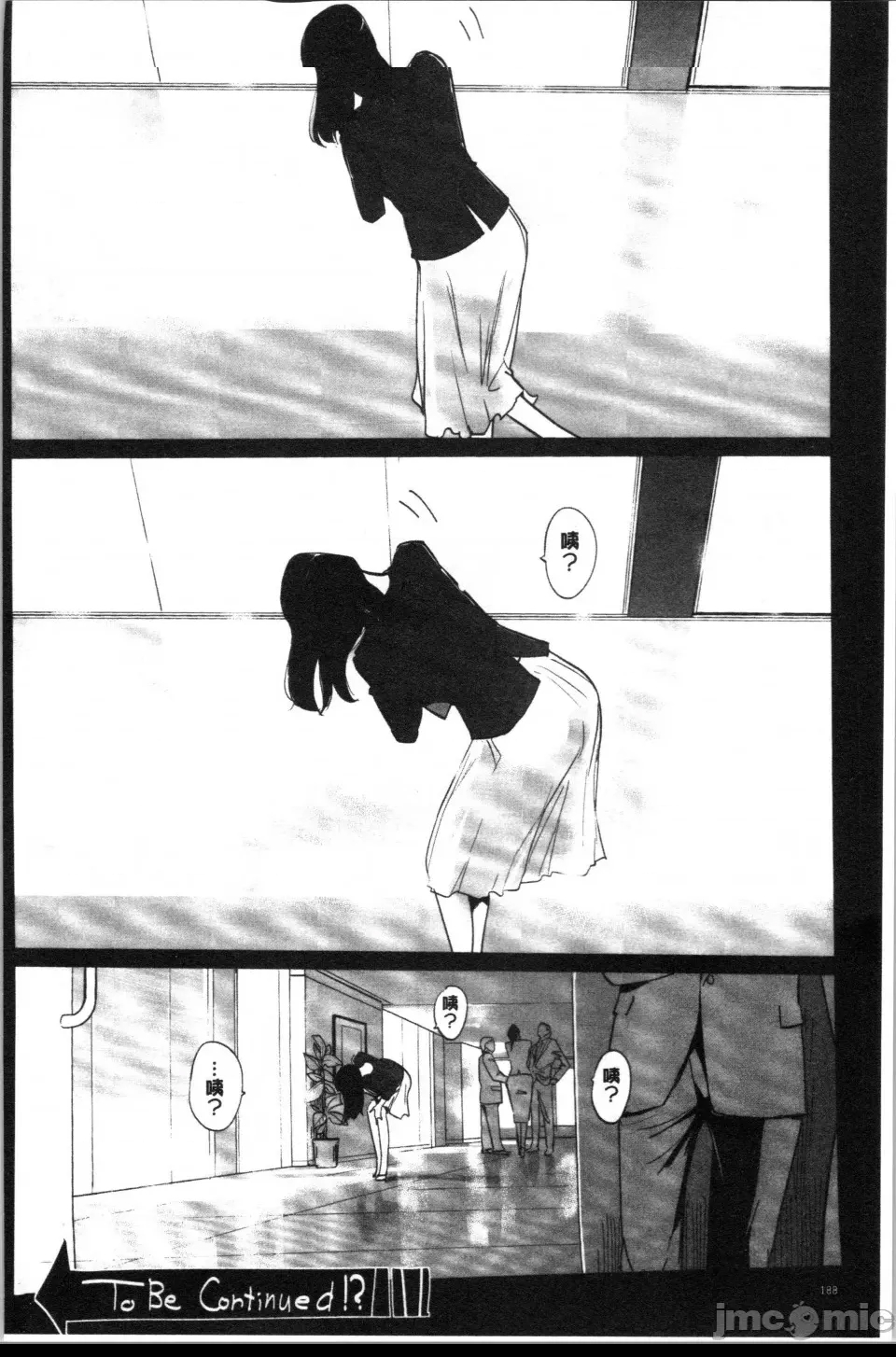 第 190 页