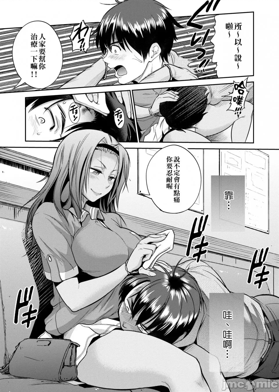 第 142 页