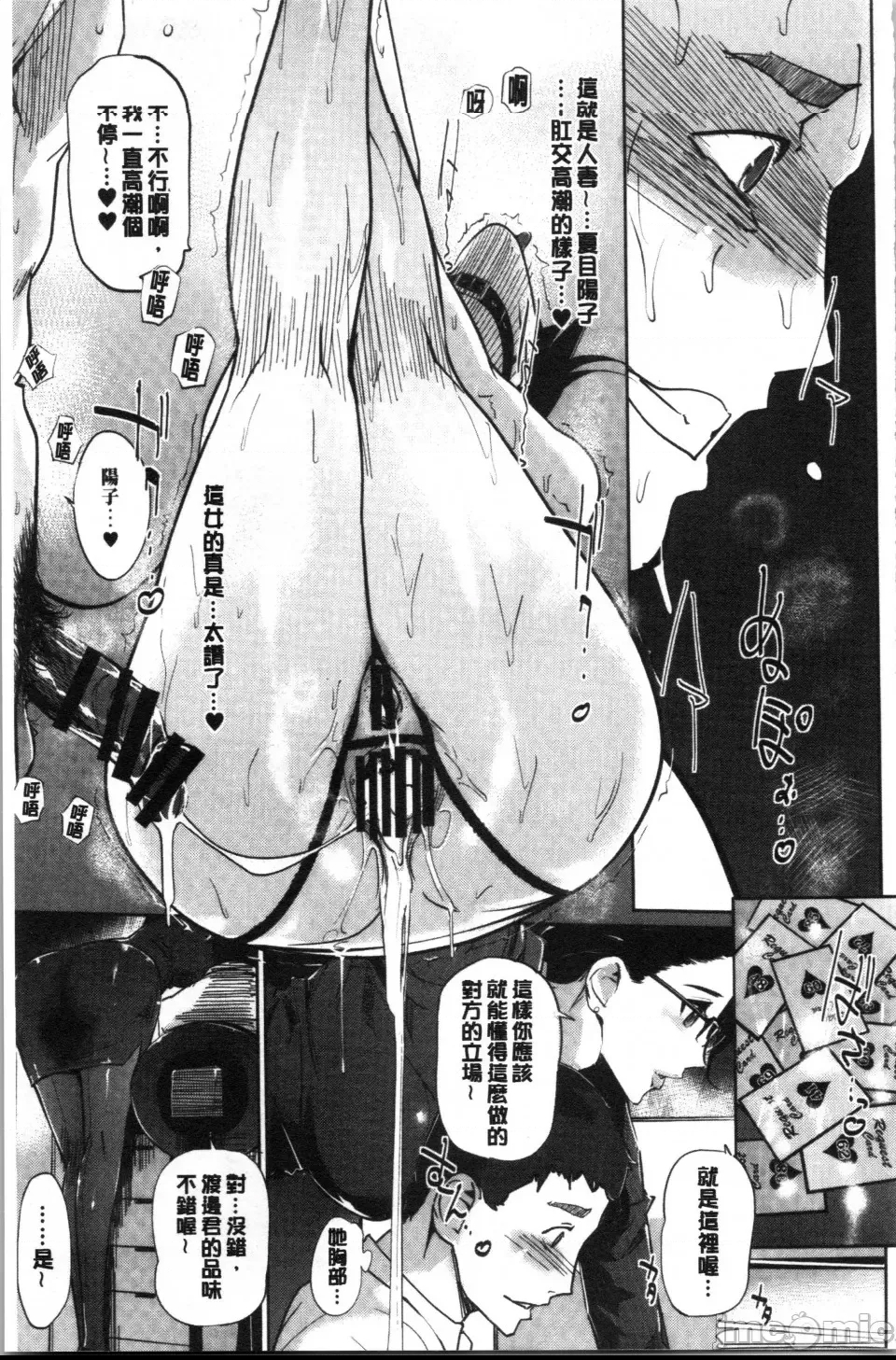 第 86 页