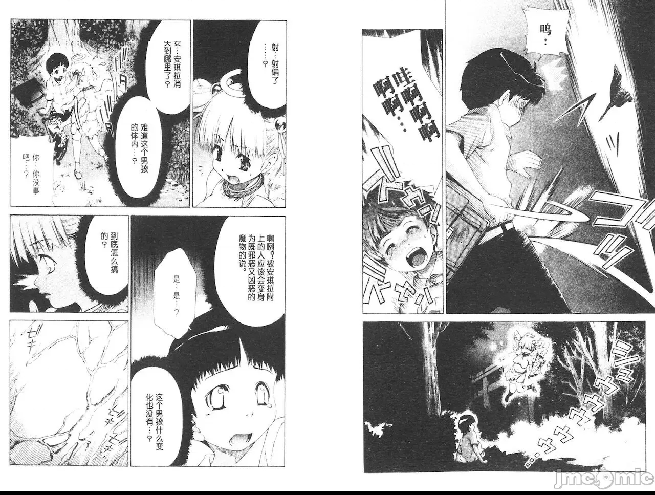 第 91 页