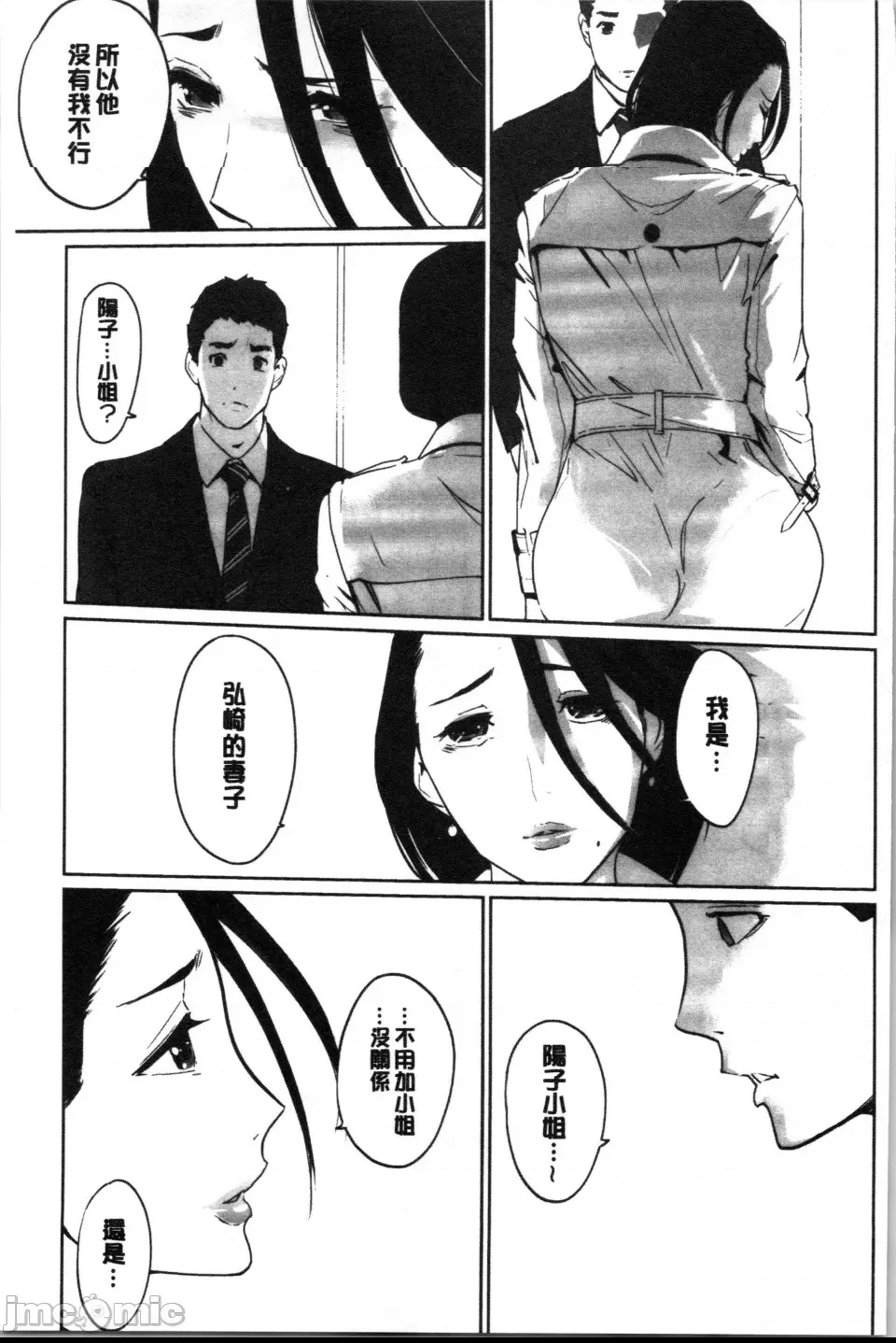 第 183 页