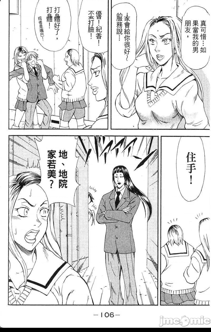 第 109 页