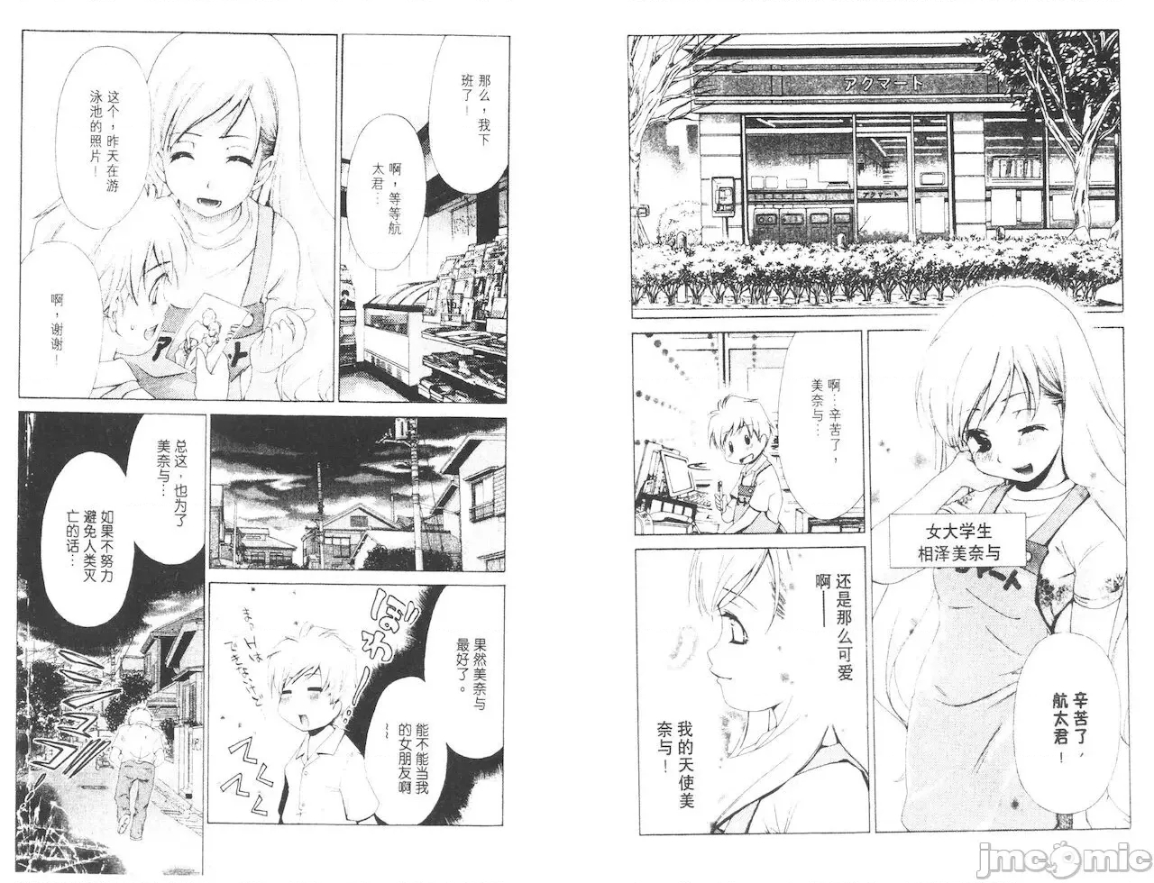 第 78 页