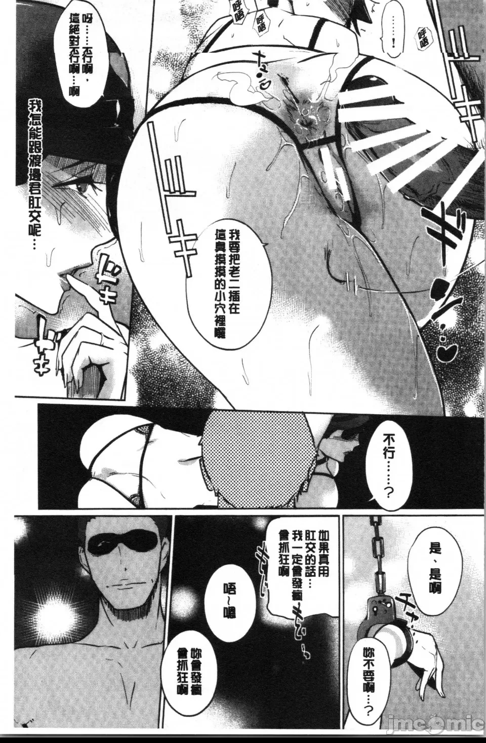 第 70 页