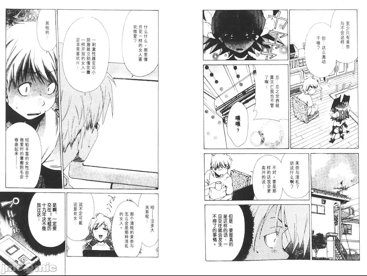 第 90 页
