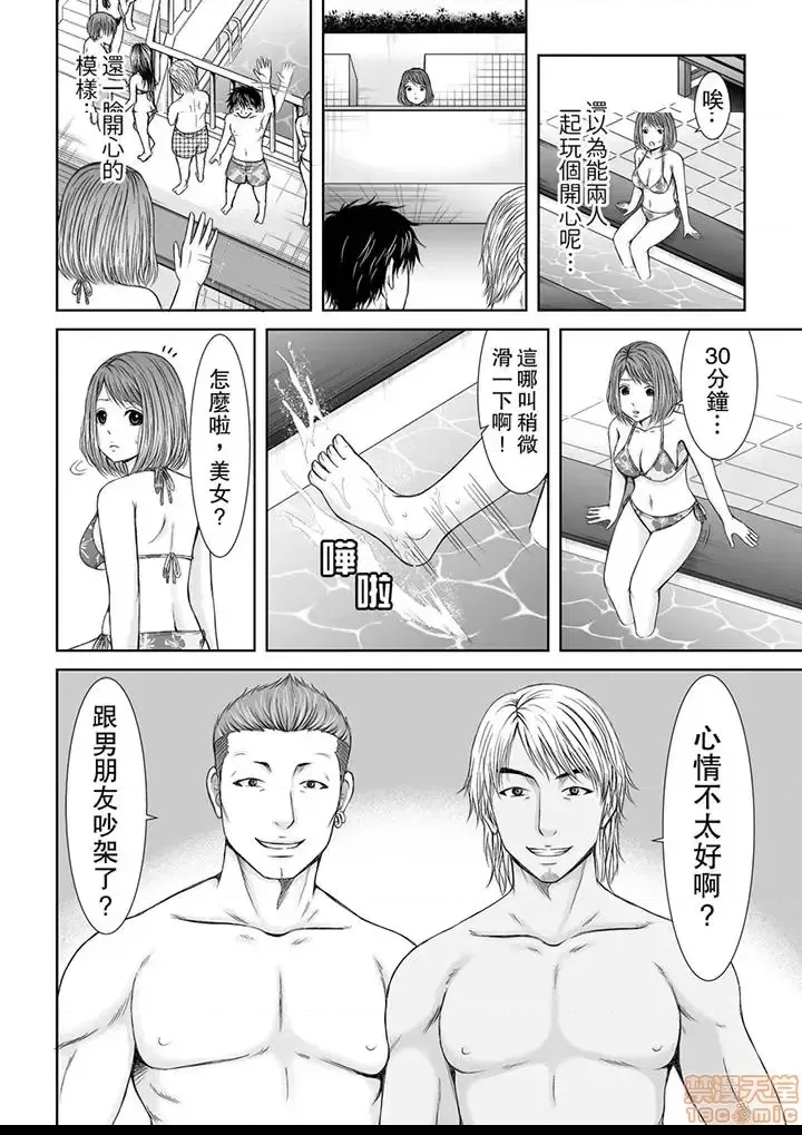 第 59 页