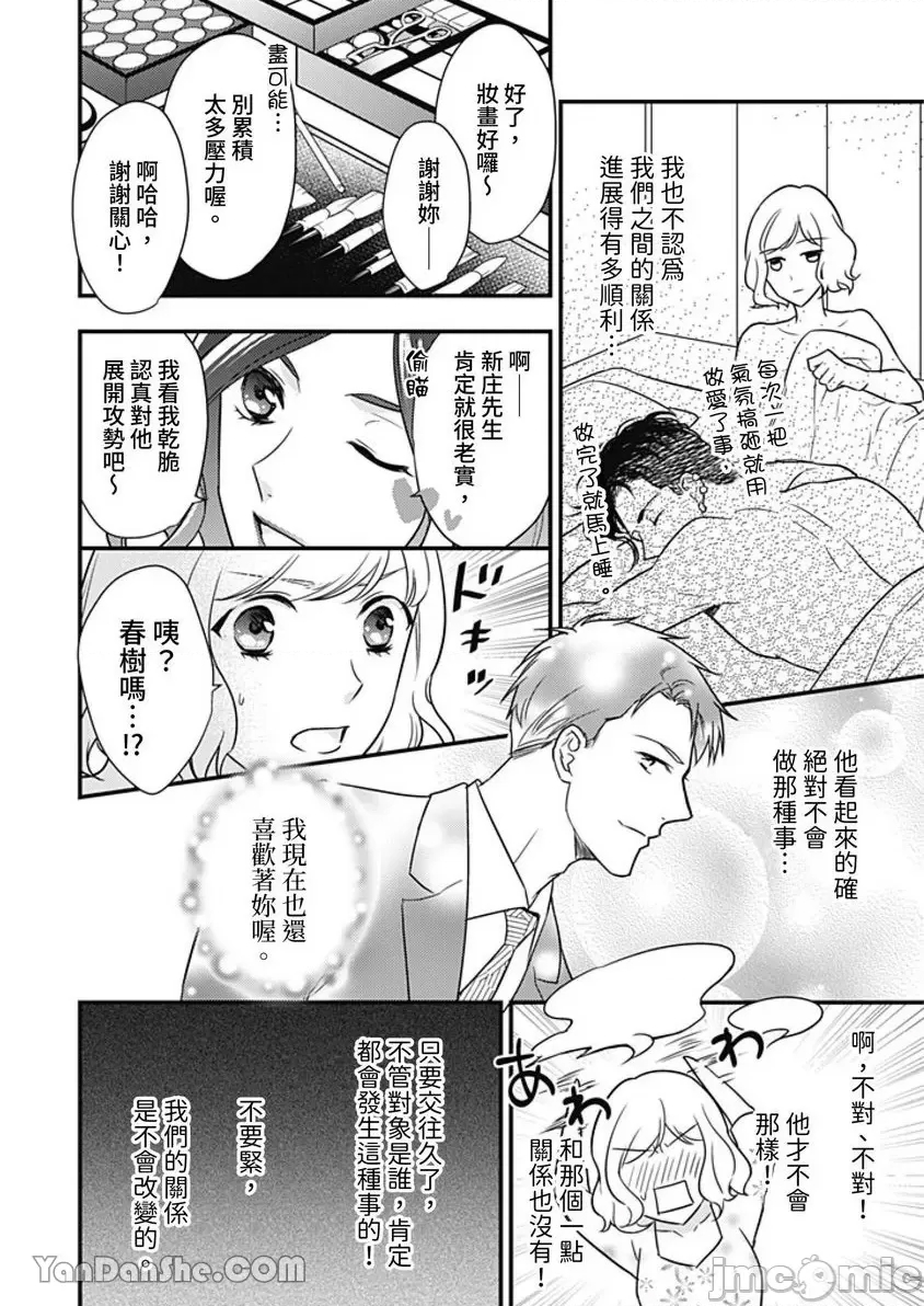 第 25 页
