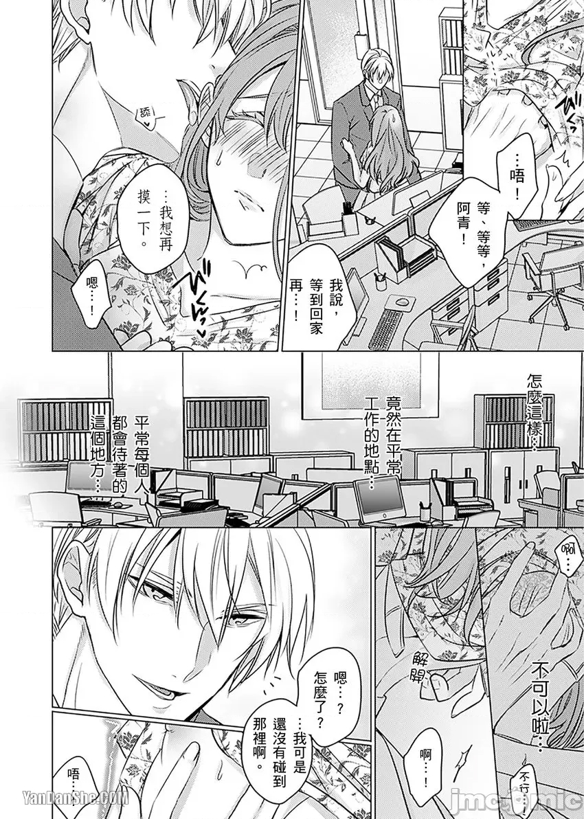 第 19 页