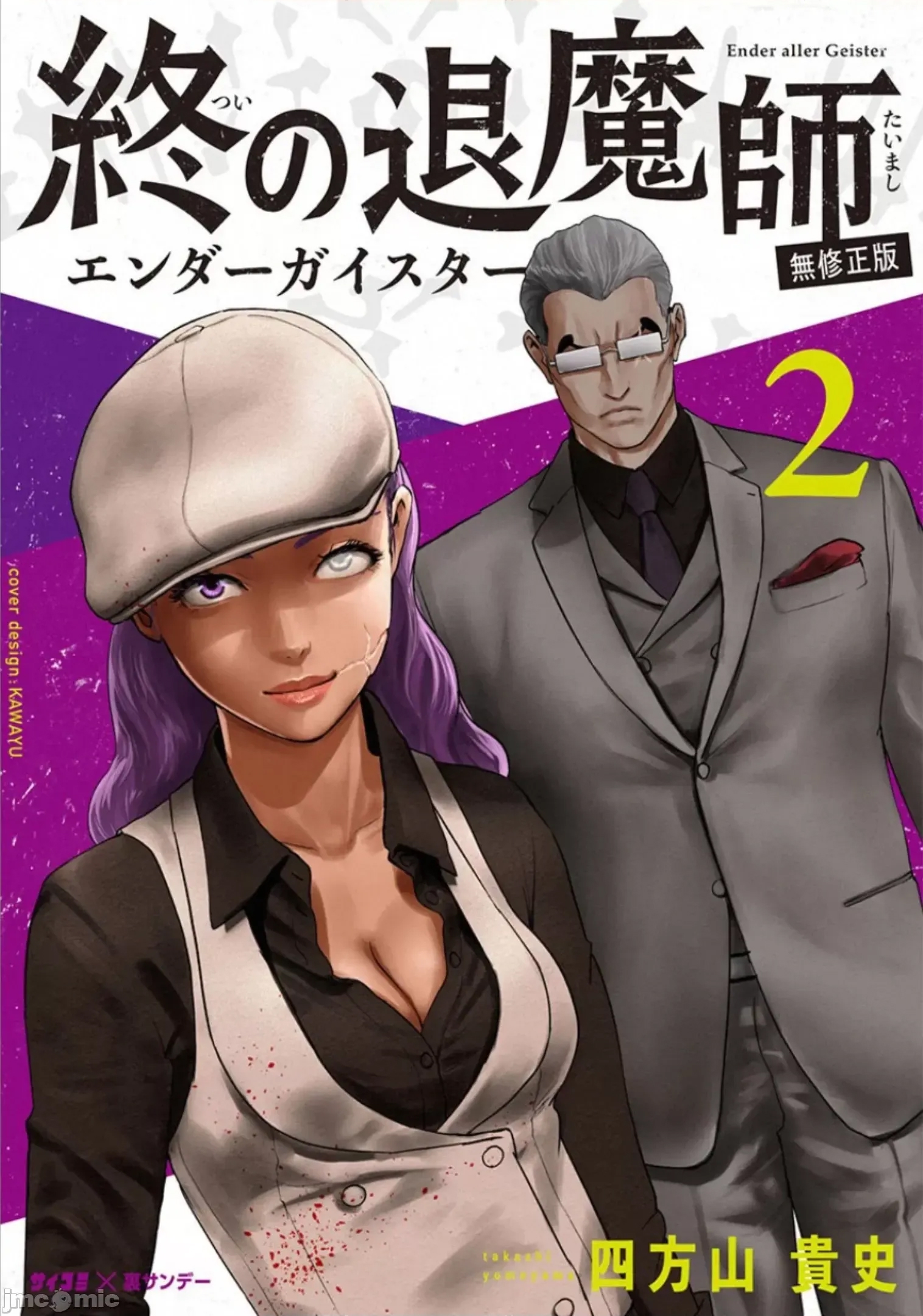 第 2 页