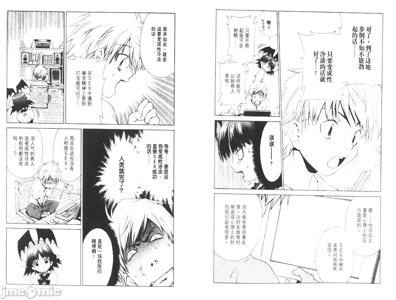 第 66 页
