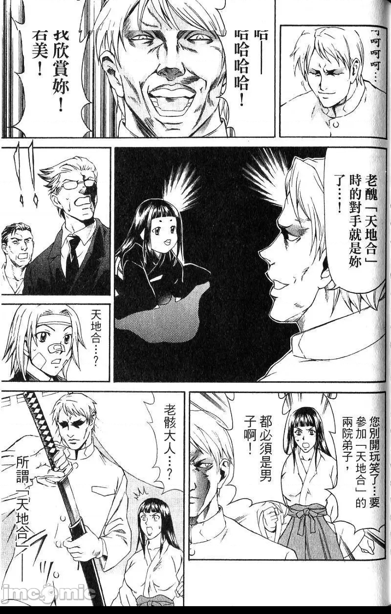 第 160 页
