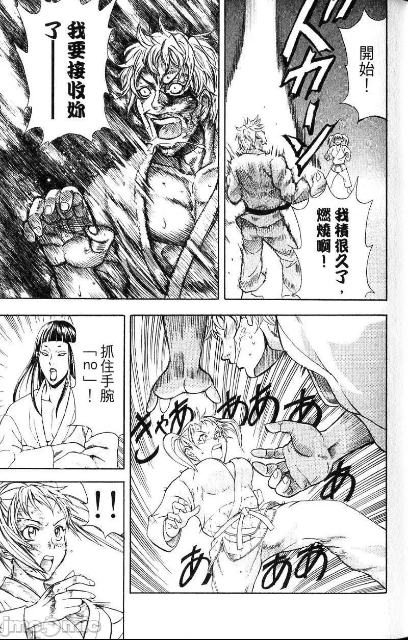 第 82 页