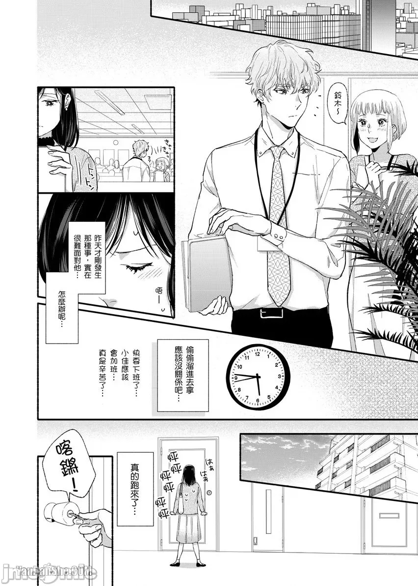 第 23 页