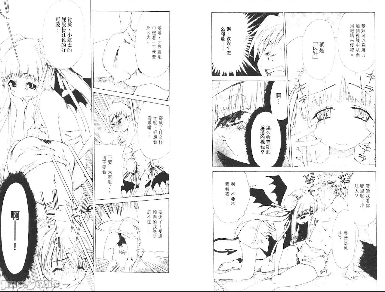 第 58 页